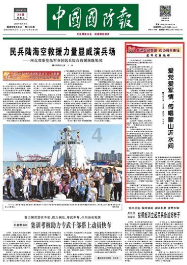 克苏鲁的呼唤