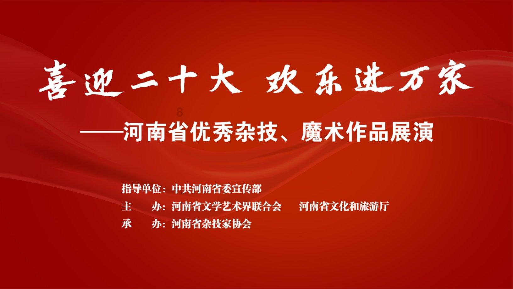 救援溜冰女孩
